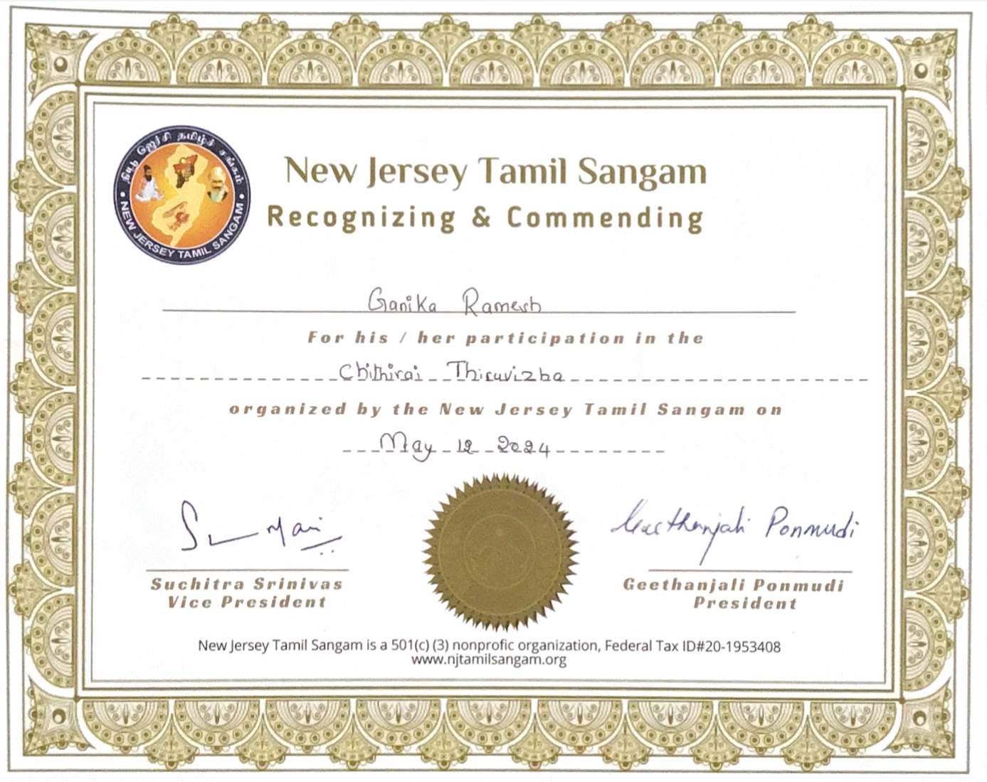 Dance Mentor certificate